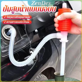 ZD สูบมือบีบน้ำมันพลาสติก ที่สูบน้ำ ที่สูบน้ำมัน ท่อน้ำมันพลาสติก Manual oil pump