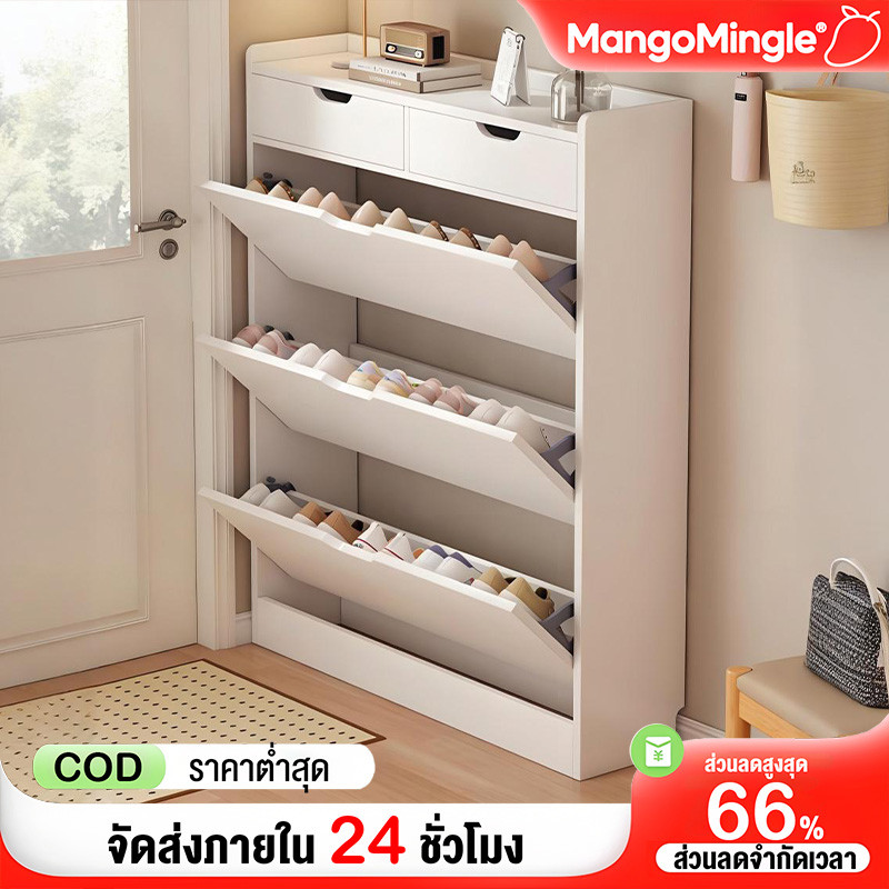 ตู้รองเท้า ชั้นวางรองเท้า 70/80/90ซม.ไม้ เปิดฝา เก็บของอเนกประสงค์ ฝุ่น กันน้ำ ประกอบง่าย Shoe Rack Cabinet