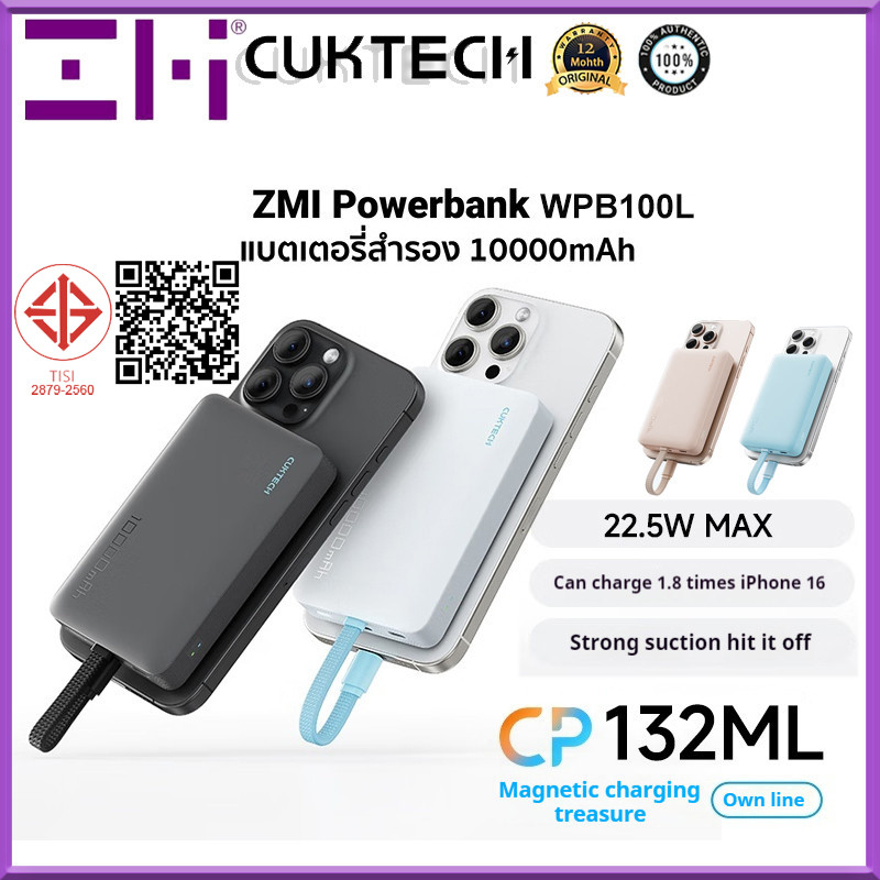 ZIM CUKTAKE WPB100L10000mAh Magnetic Power Bank 22.5W สายเคเบิลในตัวชาร์จเร็ว Powerbank