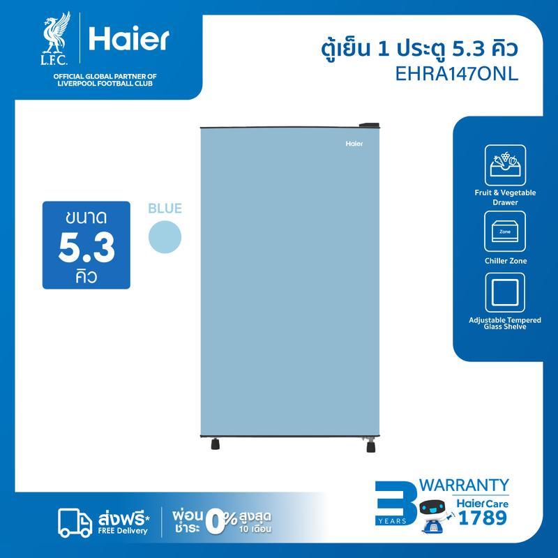 【ThaiHub Mart】[BCD][New2024]Haier ตู้เย็น 1 ประตู ขนาด 149 ลิตร ความจุ 5.3 คิว รุ่น EHRA147ONL Serie