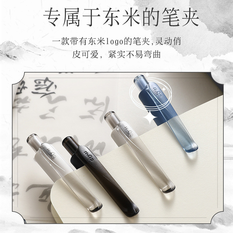 ปากกาเจลกด ดงมี 807 – สไตล์จีน สไตล์โบราณ หลงใหล วรรณกรรม แห้งเร็ว เรียบ – สีดํา 0.5มม ราคา ถูกที่สุด ดีลบีเคเค แกลเลอรีภาพที่ 4