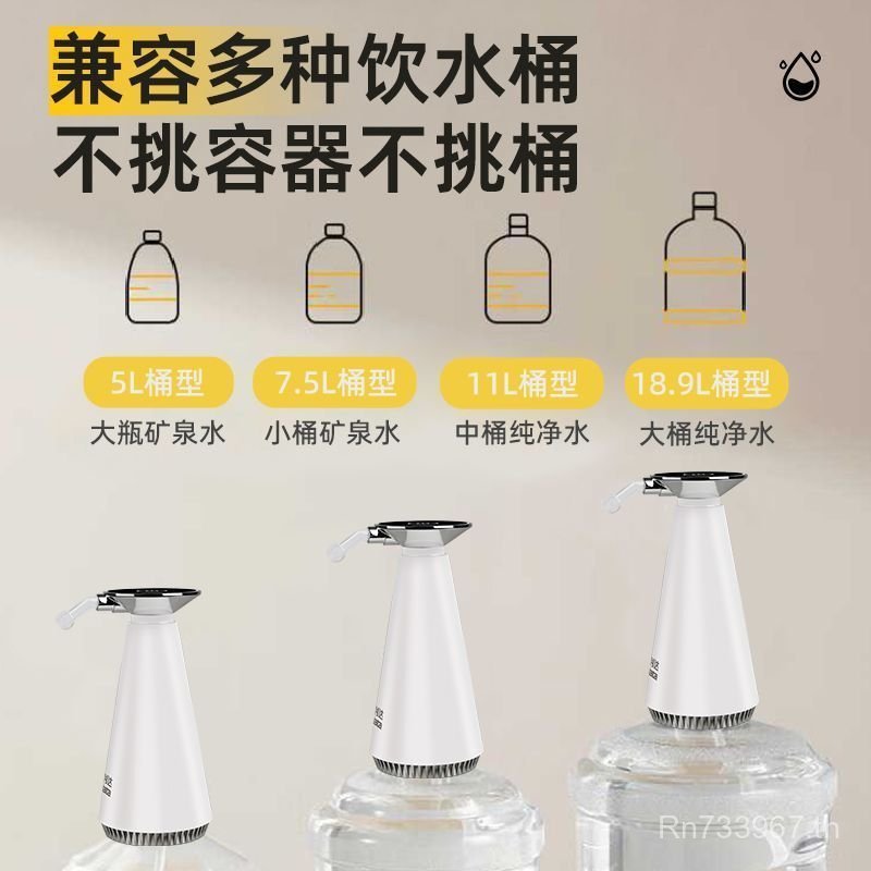 ตู้น้ําปั๊มดูดถังน้ําแร่ขายส่งเครื่องมือที่มีประโยชน์ปั๊มน้ําไฟฟ้ากดน้ําตู้น้ําบรรจุขวดกด ln0ก