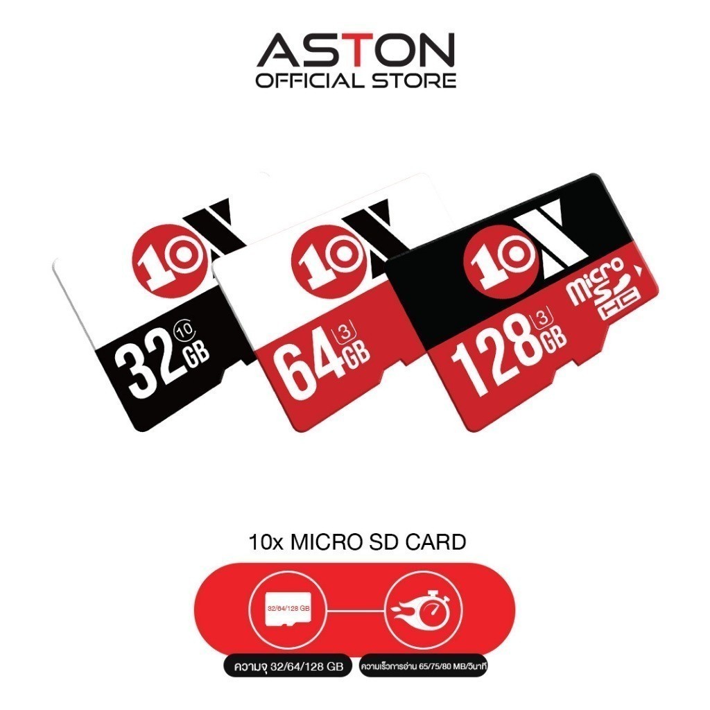 10X Micro SD Card 32/64/128GB เมมโมรี่การ์ด ของแท้ ประกันศูนย์ไทย