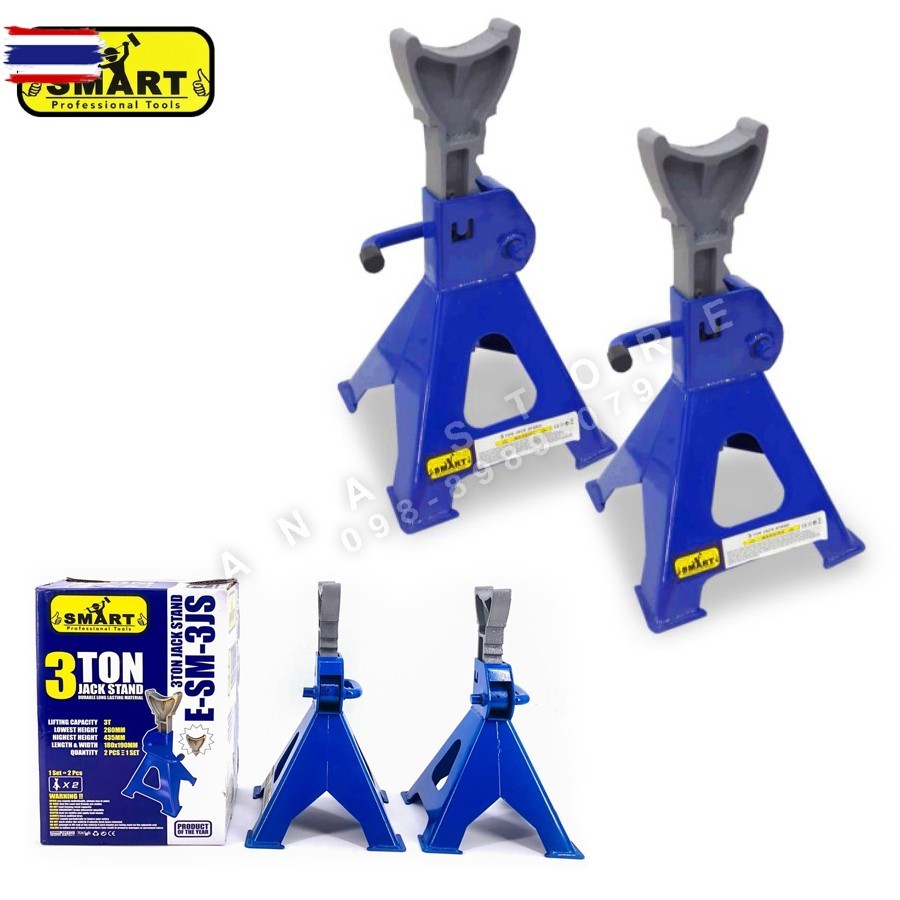 ขาตั้ง 3 ตัน ยี่ห้อ Smart ขาตั้งรถยนต์