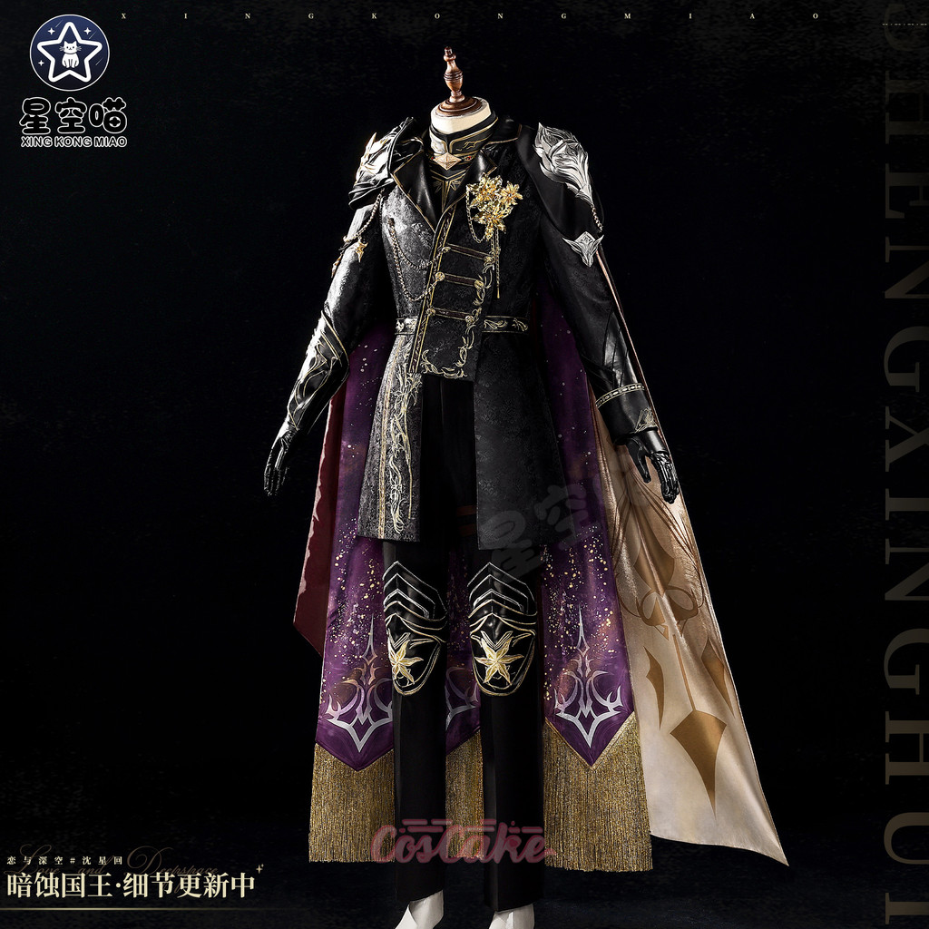 ชุดคอสเพลย์ Shen Xinghui จากLove and Deepspace Dark Eclipse King