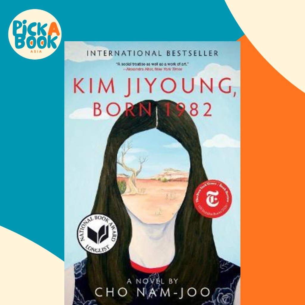 Kim Jiyoung, Born 1982 : A Novel by Cho Nam-Joo (ฉบับสหรัฐอเมริกาปกอ่อน)