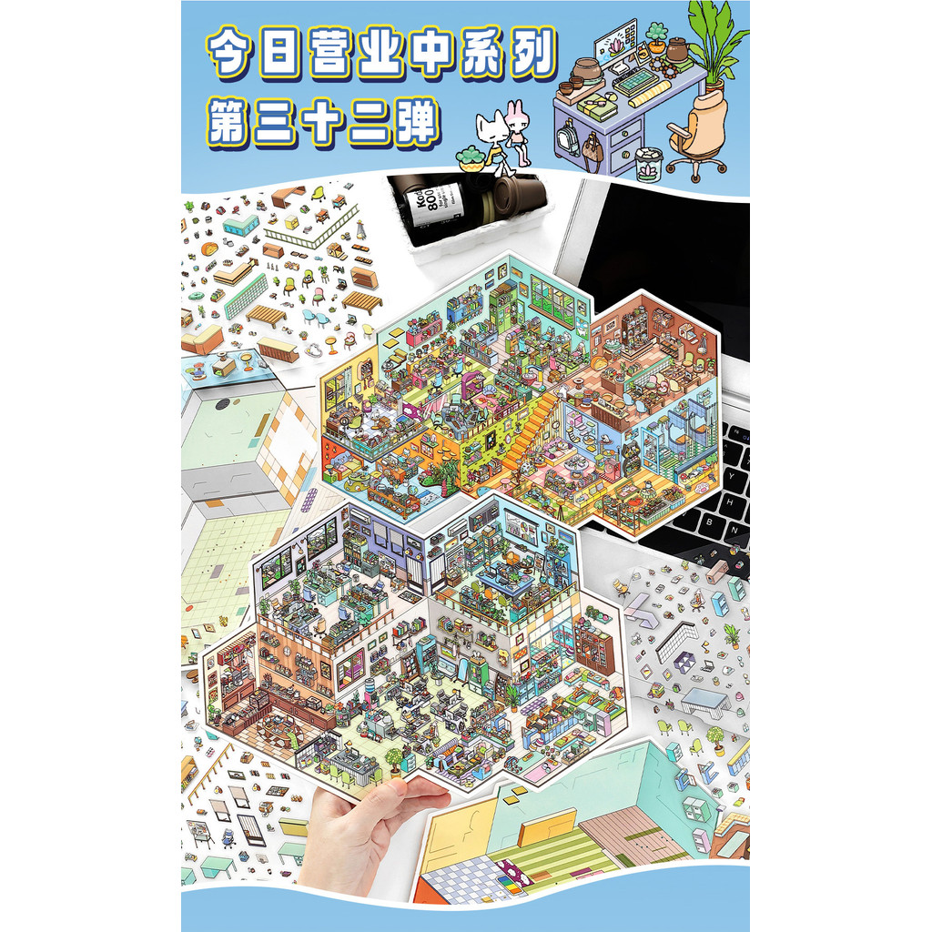 อินฟีล.ฉัน ระเบิดสามสิบสองสติกเกอร์ภูมิทัศน์ขนาดใหญ่ในธุรกิจวันนี้บีบอัดปริศนาคู่มือภาพวาดภาพตัดปะ - รูปที่ 6