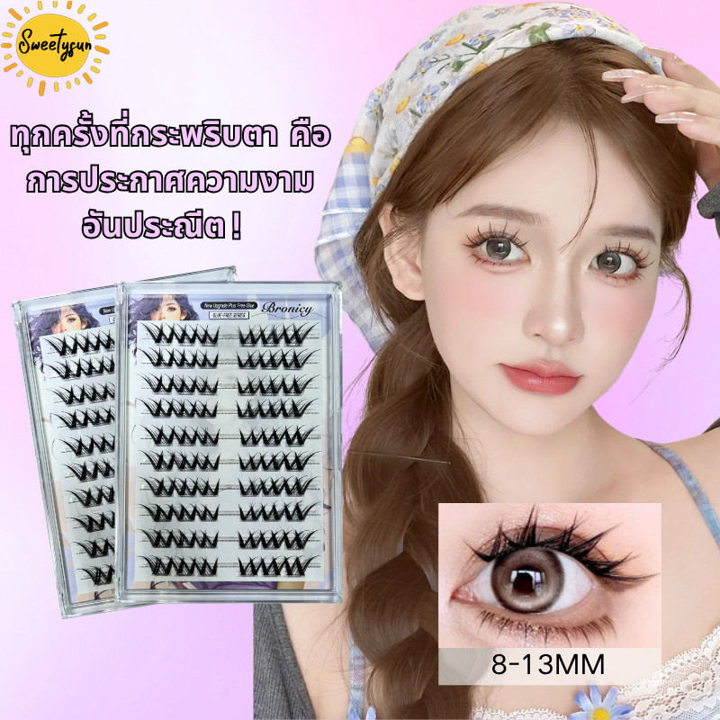 Bronicy ขนตาปลอม 3D ยาวเรียวหนาแน่น แบบไม่ต้องใช้กาว สไตล์เทรนดี้ สไตล์เซเลบ ทรงสวยโดดเด่น