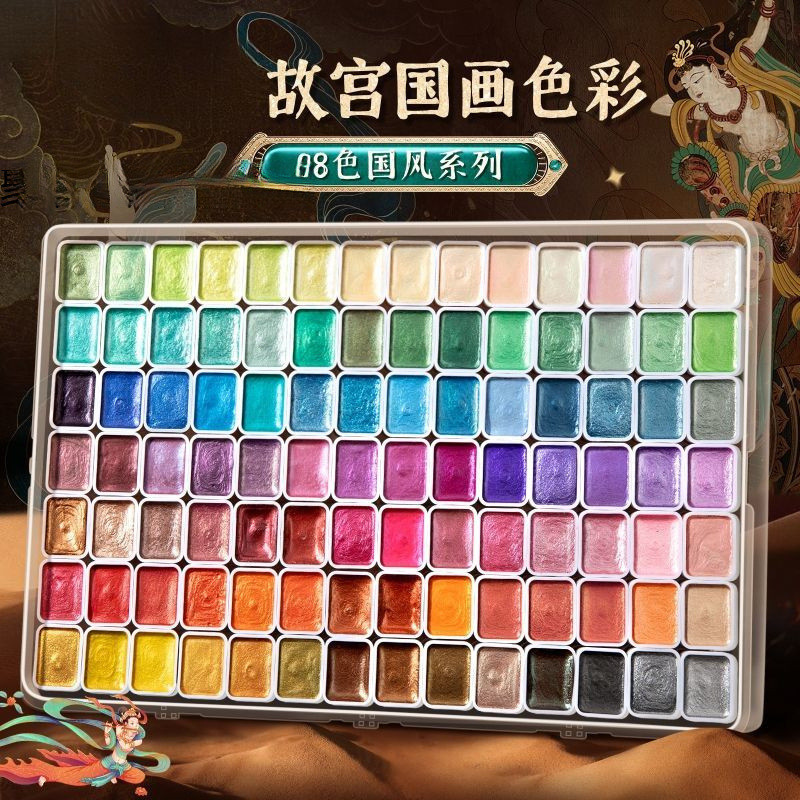 Hot Sale#Pearlescent Watercolor Solid Opaque Painting Set Art Student Special Student Painting Tools