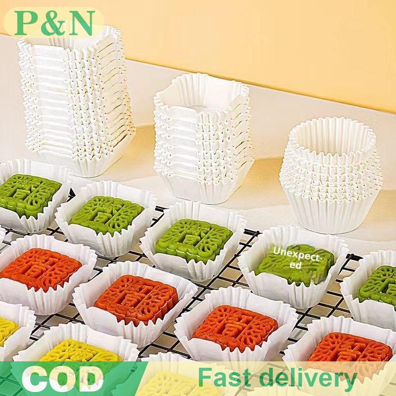 [P&N] 100/250 ชิ้นที่ใส่กระดาษขนมไหว้พระจันทร์กระดาษสี่เหลี่ยมบราวนี่ซับขนาดกลางขนาด 45/50/55/62 มม.