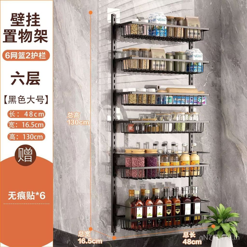 ผนังเครื่องปรุงรสชั้นเก็บเจาะฟรีปรับหลังประตูปรุงรสชั้นวางห้องครัวตู้ติดผนังหลายชั้น FEEN