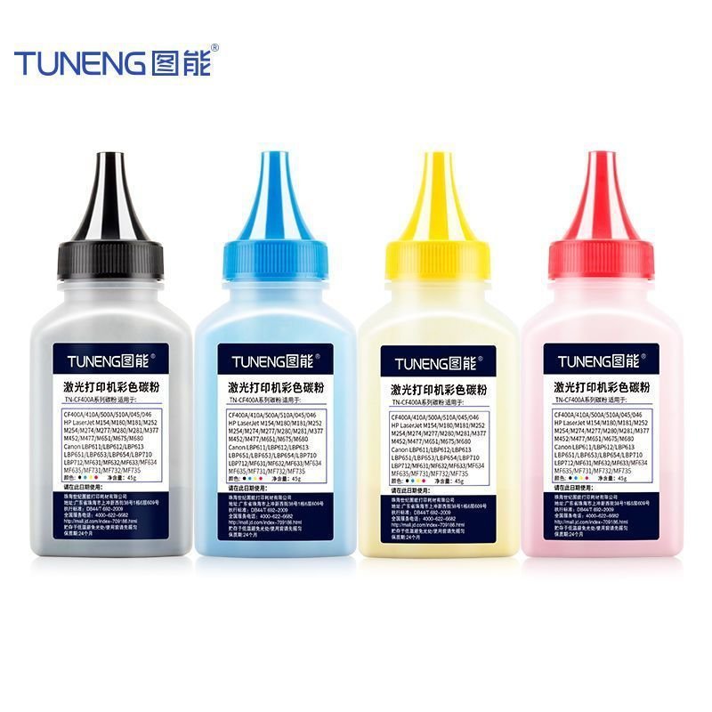 เหมาะสําหรับ Lenovo CS2410dn Selenium Drum CS3320dn Toner LD2410BK/CMY Toner LD3020BK/CMY