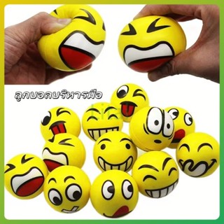 litai ลูกบอลบำบัด ลูกบอลบริหารมือ ลูกยางบีบบริหารมือ ลูกยางม…