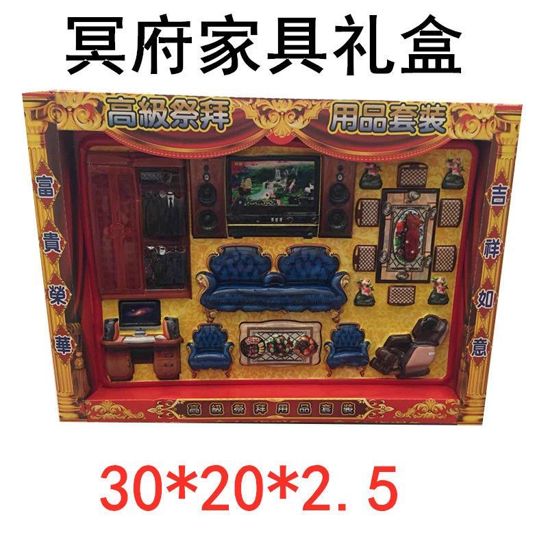 Burning Paper อุปกรณ์สังเวย Villa Paper House Siheyuan Festival Ingot Upper Grave Qingming Tomb Swee