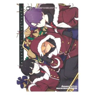 นายอินทร์ หนังสือ นัดบอดวันนี้ สาวๆ อยู่ไหนครับ เล่่ม 9  (กา…