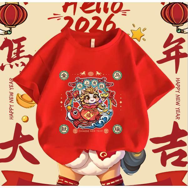 CNY เสื้อยืดปีใหม่ HORSE ราศีกง Xi Fa Cai YEAR OF THE HORSE 2026 031 S-5XL
