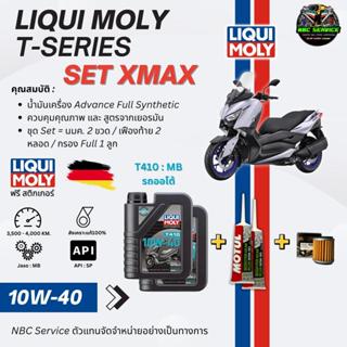 LIQUI MOLY ชุดน้ำมันเครื่อง Xmax รุ่น T-Series 10W-40 4T MB …