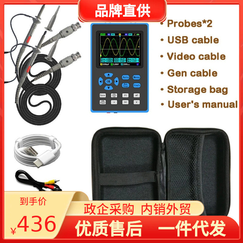 DSO2512G Handheld Digital Oscilloscope 120M กว้าง Dual Channel เครื่องกําเนิดสัญญาณแบบพกพา 500 อัตรา