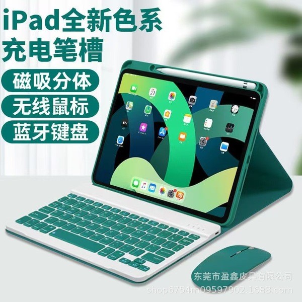 ipad gen11 ipad gen7 เคส เหมาะสําหรับเคสป้องกันคีย์บอร์ด ipad11 Apple 2025 สไตล์ใหม่ 10th Generation