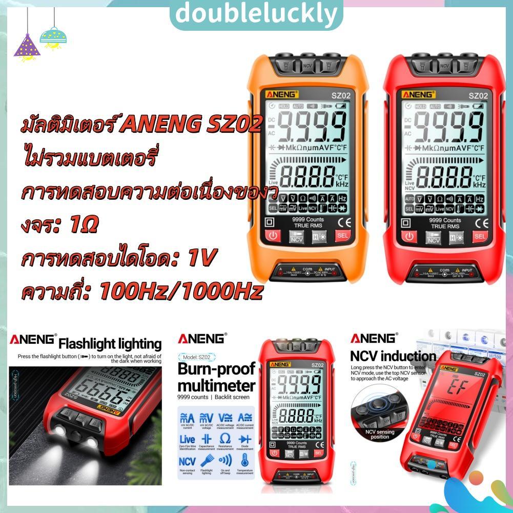 🔥Hot🔥 ANENG SZ02 9999 นับมัลติมิเตอร์แบบ NCV ช่วงอัตโนมัติ True RMS NCV มัลติมิเตอร์แบบดิจิตอล DC AC