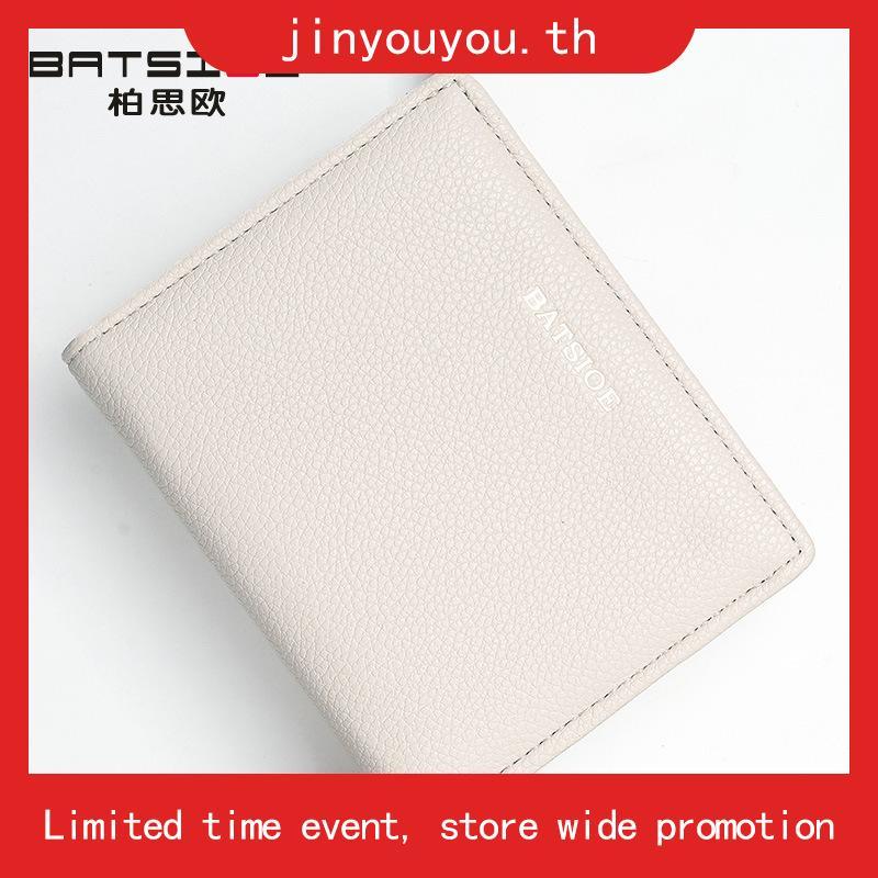 กระเป๋าตังค์ใบสั้นเรียบหรู LUCKY WALLET แบรนด์ CICELLE (ซีเซล) Y001