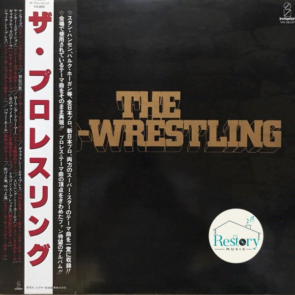 แผ่นเสียง The Pro-Wrestling All Stars - The Pro-Wrestling (Vinyl) (VG+)