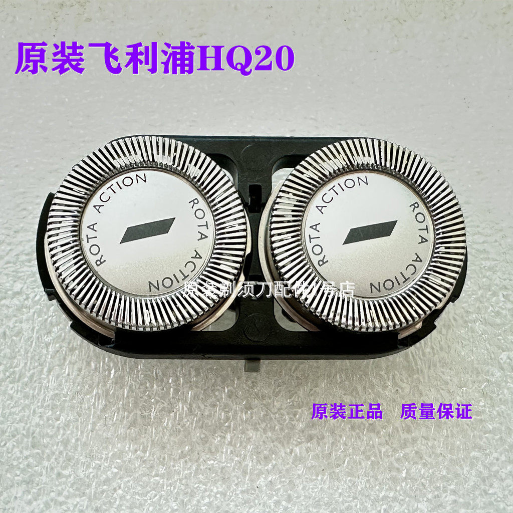 Philips มีดโกน HQ2 ใบมีดมีดสุทธิ HQ22/HQ283/HQ20/HQ262/HQ200/HQ282 ใบมีด