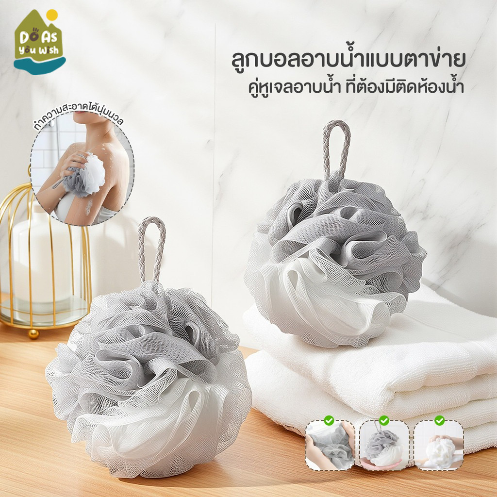 ใยฟองน้ำขัดตัว ฟองน้ำขัดตัว เพิ่มความฟูนุ่ม ใยอาบน้ำ ทนทาน แห้งเร็ว ประหยัดสบู่ ขัดผิวอย่างอ่อนโยน แขวนได้ 30 กรัม