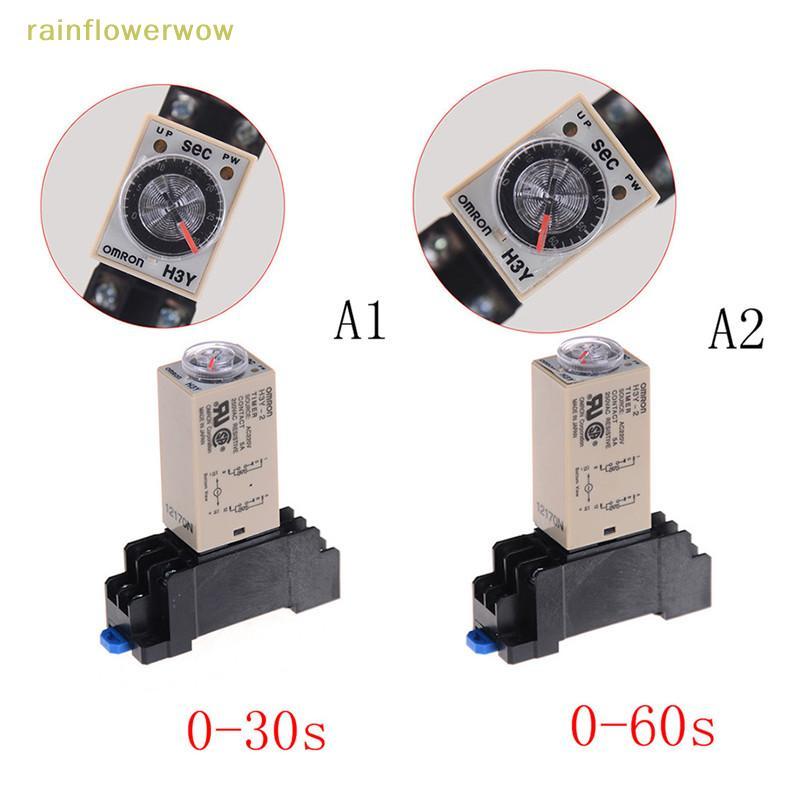 C&B 220V H3Y-2 Power On Time Relay Delay Timer 0-30s/60s DPDT & Base Socket (th)
