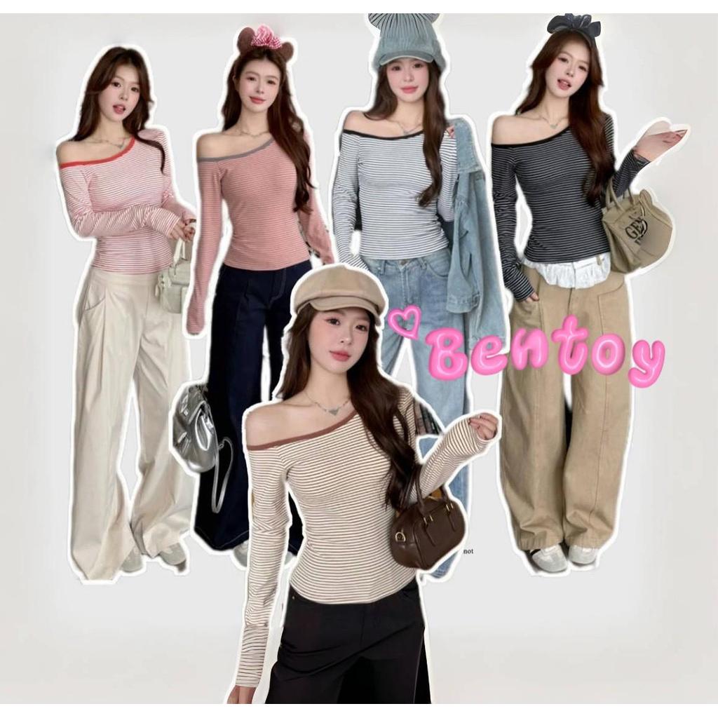 Bentoy (5180) เสื้อยืดแขนยาว ปาดไหล่ลายทางสีตัดกัน เสื้อครอปรัดรูป ผ้าดี แต่งตัวง่าย สไตล์เกาหลีสุดฮอต