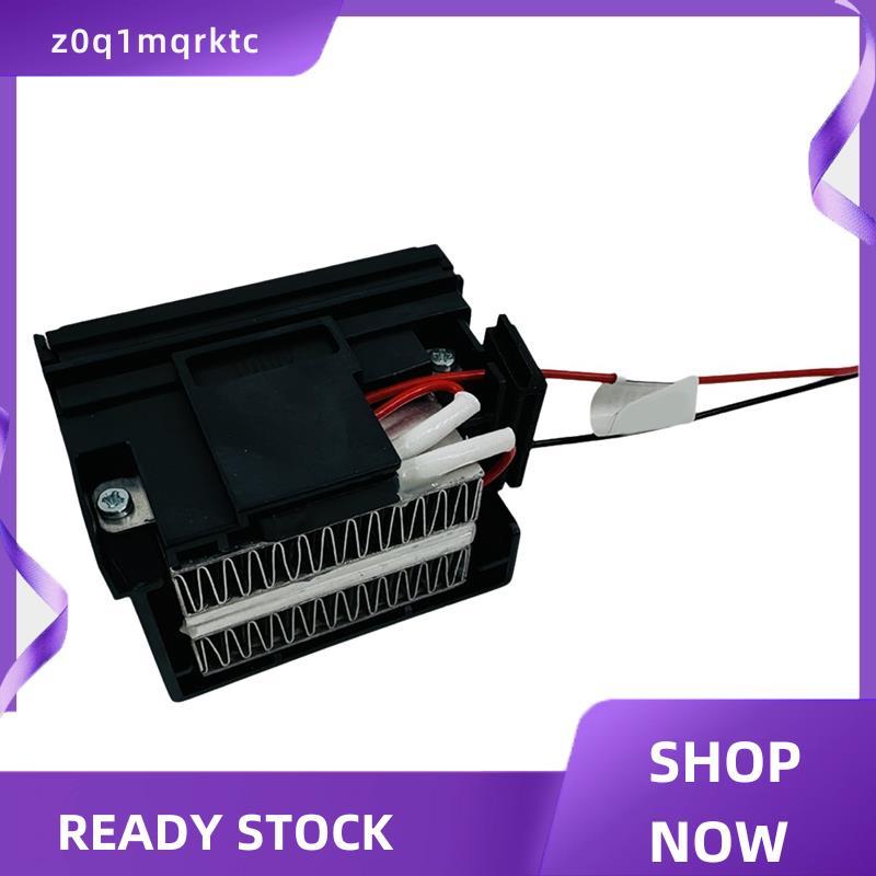 z0q1mqrktc  PTC ความร้อนโมดูลสําหรับ G10s/G10s Pro/Q70 Q75/Q70 Max/Q75 Max ชิ้นส่วนเครื่องดูดฝุ่น