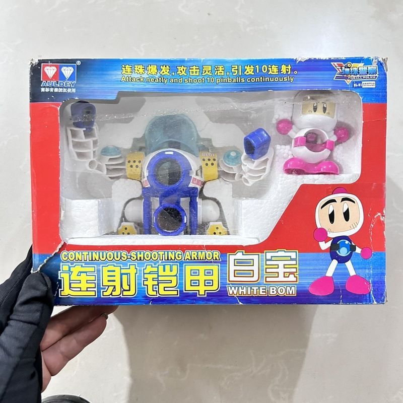 【พร้อมส่ง】b daman b daman cross fight b daman battle takara tomy ของเล่นโบราณ