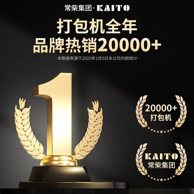 Portable Hot Melt Packaging Machine PP Belt PET Plastic Steel Strap BuckleFree Fully Automatic Strap