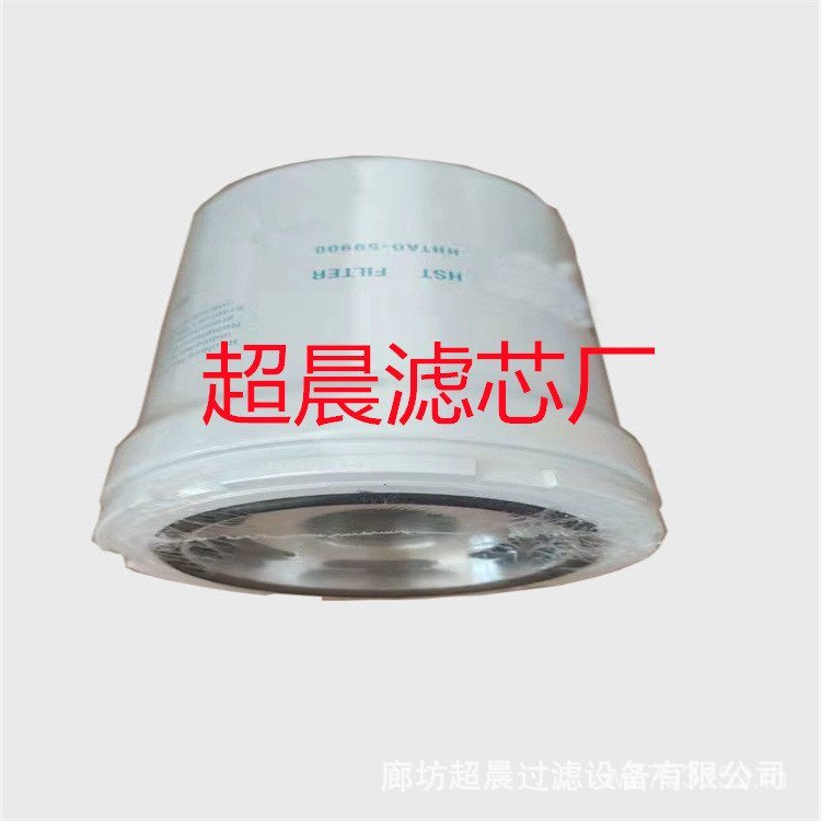 ตัวกรอง HHTAO-59900 ไฮดรอลิก TA240-59901 Supply ตัวกรอง Harvest Hydraulic TA240-59900 1KPG