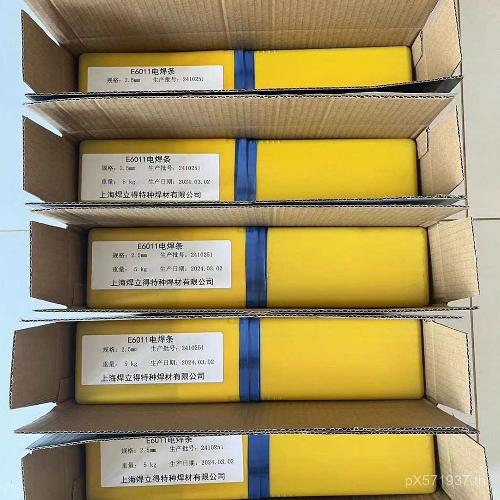 E6011 ท่อCellulose 4.0 E60115.02.5 ลวดเชื่อม 3.2MF5P