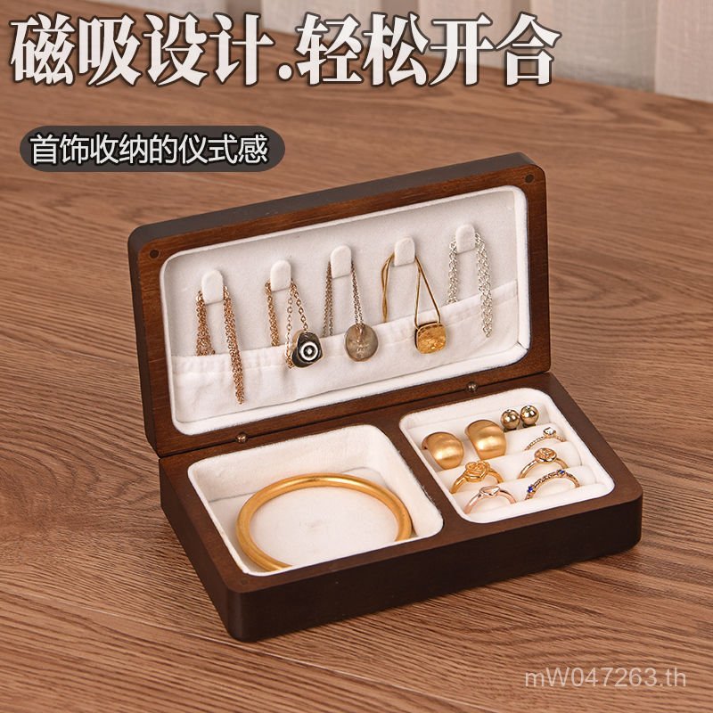 ที่เก็บของขนาดเล็กกล่องเก็บไม้เนื้อแข็งเครื่องประดับแหวนกล่องสร้อยข้อมือกล่องเครื่องประดับเครื่องประ