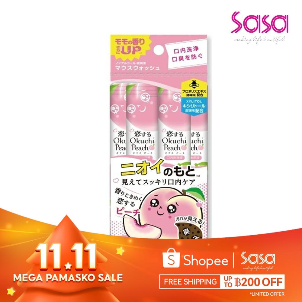 Okuchi Portable Mouth Wash Peach (11ml x 5pcs)