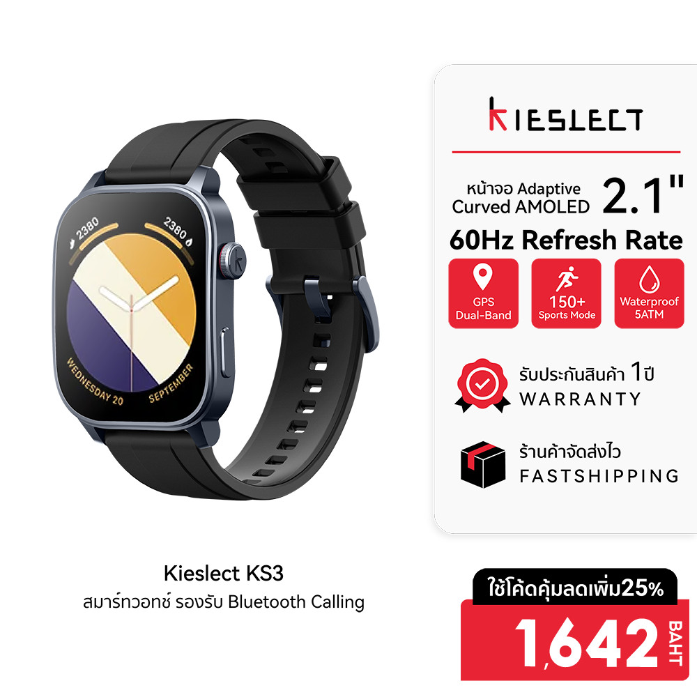[ลดเหลือ 1642] Kieslect KS3 สมาร์ทวอทช์ หน้าจอ AMOLED 2.1 นิ้ว Refresh Rate 60Hz มี Bluetooth Callin