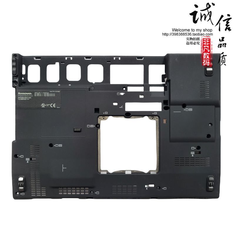 เหมาะสําหรับ Thinkpad IBM X200 X200S X201S X201 iD Case Bottom Case Lower Cover Case