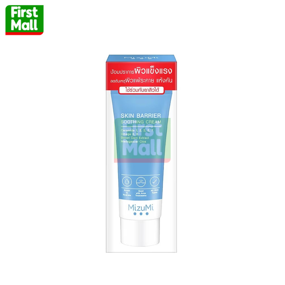 MizuMi Skin Barrier Soothing Cream " ครีมเซราไมด์ " ผิวแห้งคัน ผิวแพ้ง่าย ( 1 หลอด 45 กรัม)
