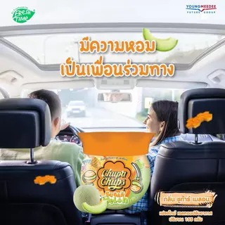 (แพ็ค 3 ชิ้น) FreshTime X Chupa Chups เจลหอมปรับอากาศ 155g