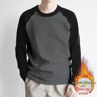 เสื้อแขนยาวสไตล์อเมริกันสำหรับผู้ชาย แบบใหม่ปี นุ่มและทันสมัย เหมาะสำหรับหน้าหนาวและหน้าร้อน