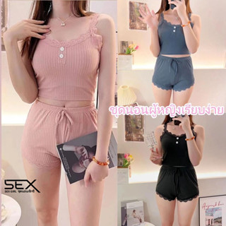 Sexy Girl🍂🍂ชุดนอนผู้หญิง ชุดนอนสไตล์เรโทรและเรียบง่าย ระบายอ…