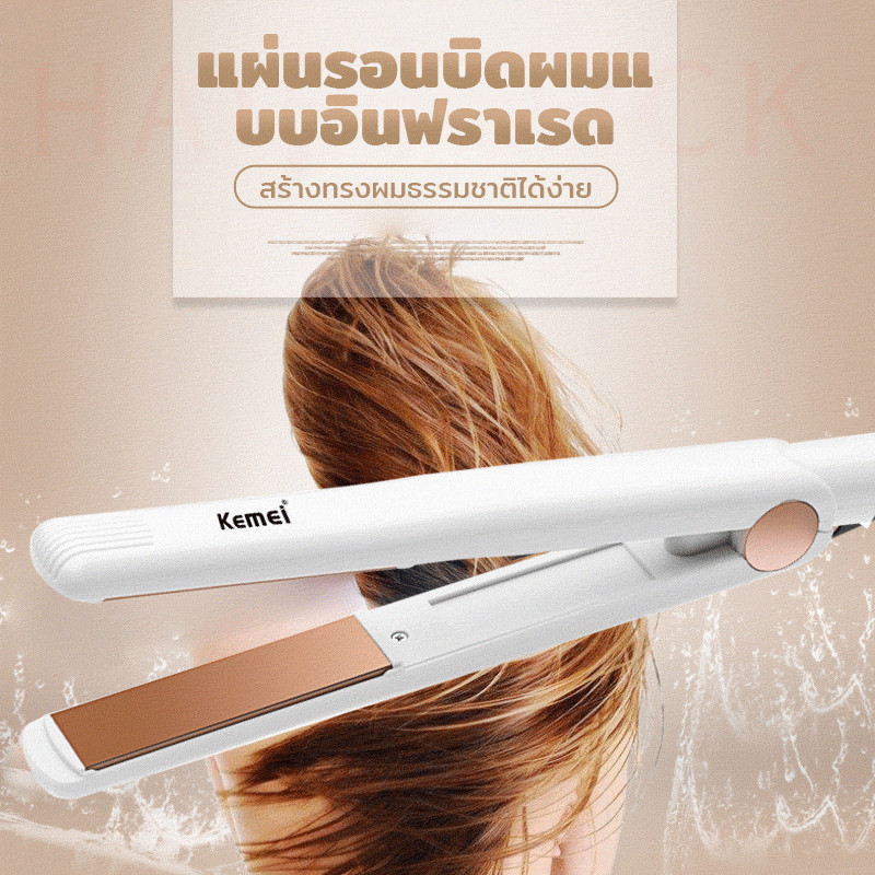 INS เครื่องหนีบผม ที่หนีบผม เครื่องหนีบผมเงา แผ่นเซรามิกเคลือบถนอมเส้นผม ร้อนขึ้นอย่างรวดเร็ว เครื่องรีดผม