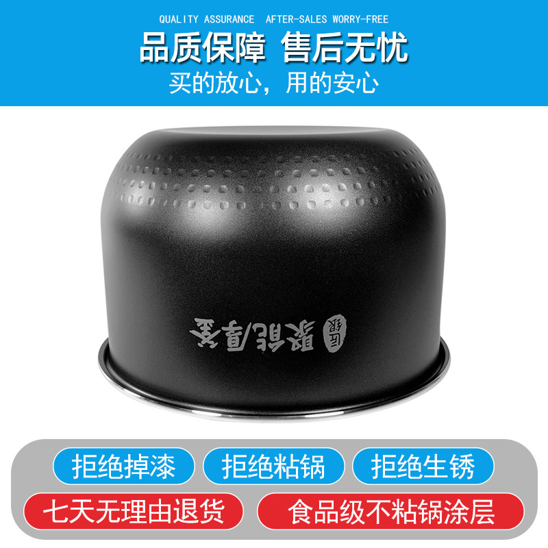 MB50EASY201 หม้อหุงข้าวโรงงานเดิม