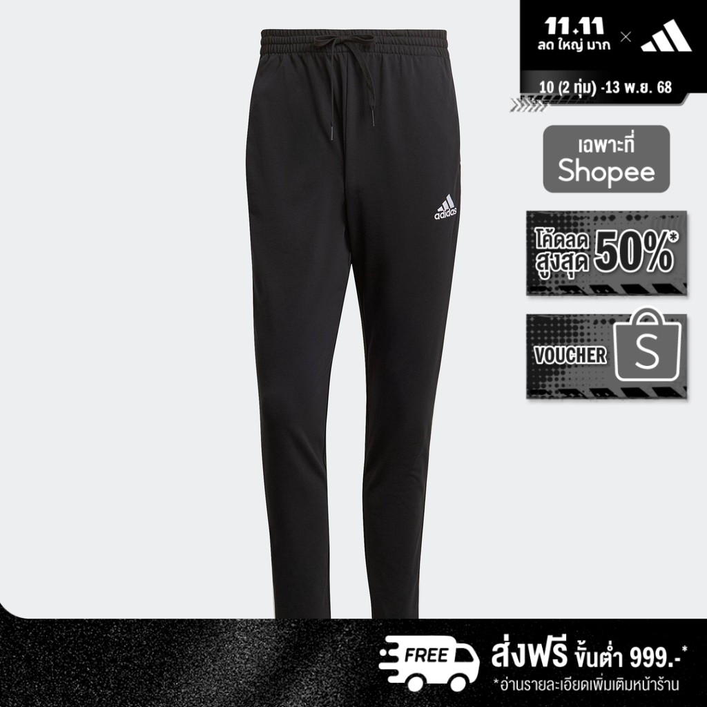 adidas ไลฟ์สไตล์ กางเกงขายาว Essentials Single Jersey Tapered Open Hem 3-Stripes ผู้ชาย สีดำ GK8995