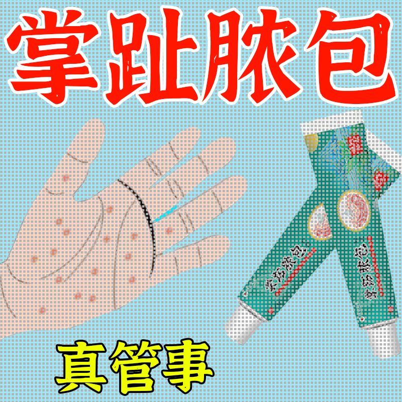 [ก่อนใช้ที่สะดวกสบาย] Palm-Toed Pseudo-Toed Pseudo-Toe Pseudo-Toe Pseudo-Toe Pseudo-Toe Pseudo-Toe