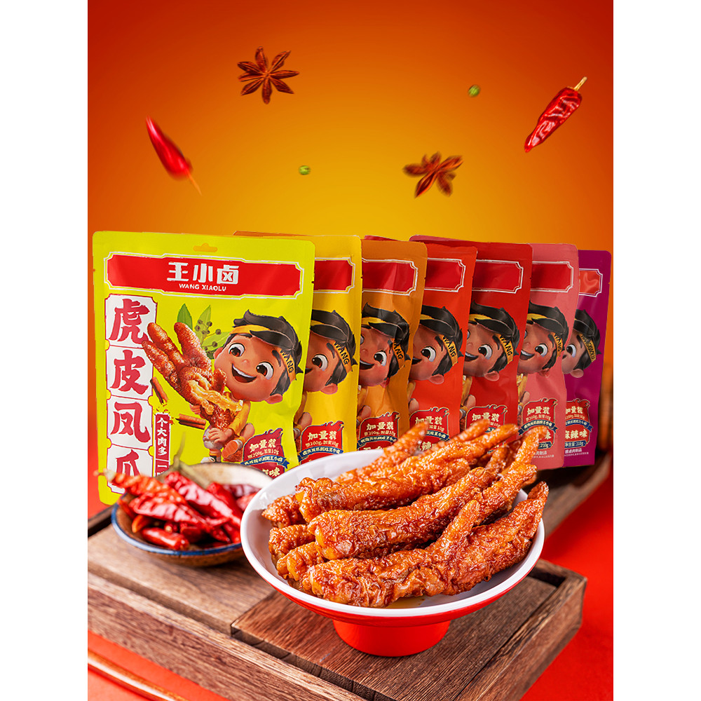 Wang Xiao Braised Tiger Skin Phoenix Claw 210g Plus Volume Casual Snacks Snacks Chicken Claw รสตุ๋นเ