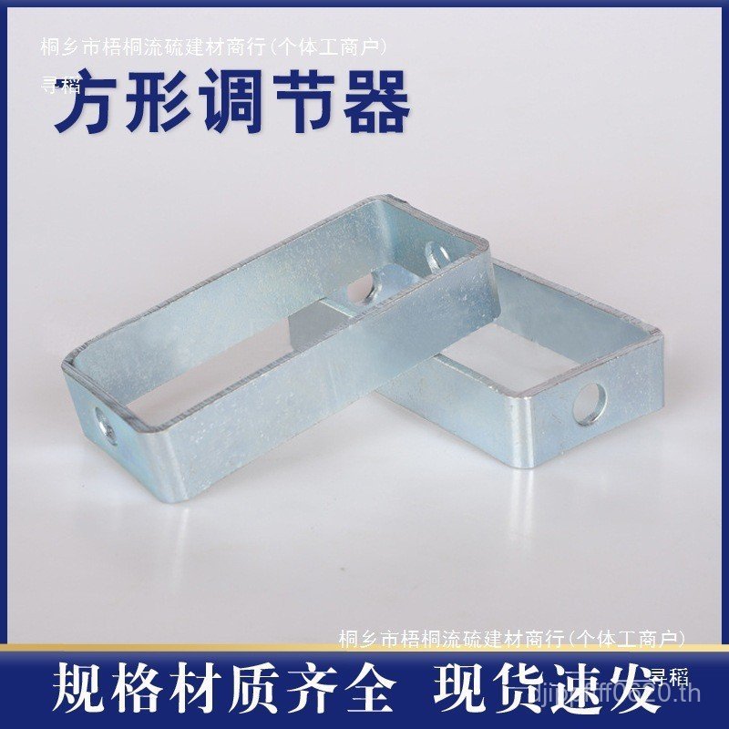 การทําให้บริสุทธิ์เชื่อมต่อเพดานตารางอุปกรณ์เสริมบูมแนวนอนแขวนกรอบลวดก้านห้องทําความสะอาดกรอบสี่เหลี