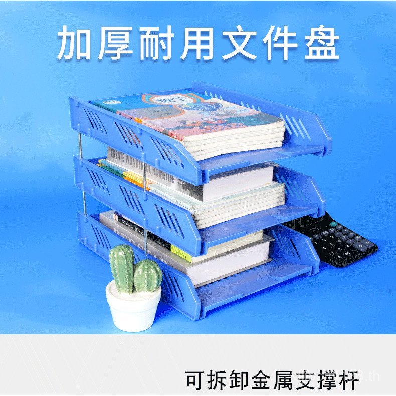 แฟ้มเก็บแฟ้มชั้นวางแฟ้มตะกร้า Qin สามชั้นเดสก์ท็อปแฟ้มกรอบชั้นวางหนังสือคอลัมน์แฟ้มแนวนอน a4 สไตล์สํ
